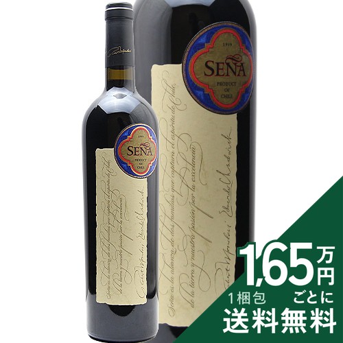 セーニャ 1999 Sena 赤ワイン チリ 《2.2万円以上で送料無料※例外地域あり》