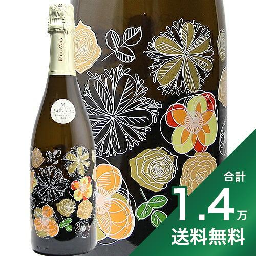 楽天市場】《1.4万円以上で送料無料》 ラビット ブリュット