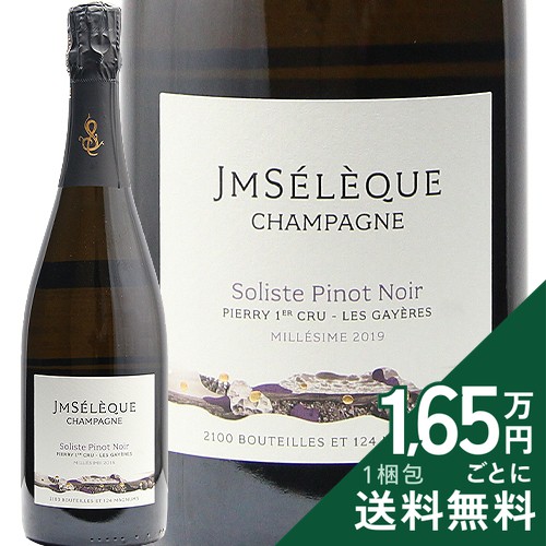 《2.2万円以上で送料無料》 ソリスト ピノ ノワール ガイエール 2019 ジャン マルク セレック Soliste Pinot Noir Gayeres Jean Marc Seleque シャンパン スパークリング フランス シャンパーニュ