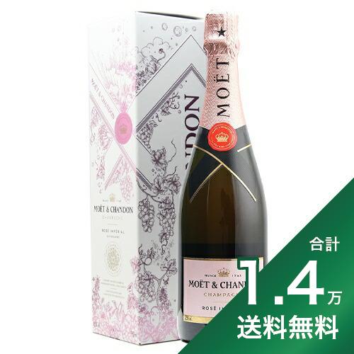 MOËT &amp; CHANDON - モエ・エ・シャンドン モエ・アンペリアル 2本セット モエ・エ・シャンドン モエ アンペリアル 【専用BOX入り