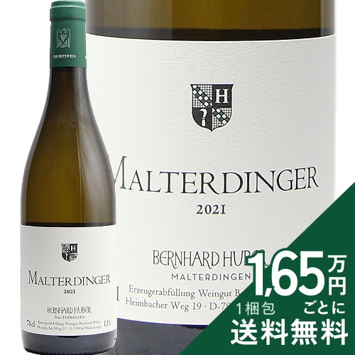 《2.2万円以上で送料無料》 フーバー マルターディンガー シャルドネ 2021 Huber Malterdinger Chardonnay 白ワイン ドイツ バーデン