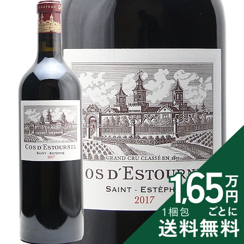 シャトー コス デストゥルネル 2017 Chateau Cos d'Estournel 赤ワイン フランス ボルドー 《2.2万円以上で送料無料※例外地域あり》｜ココス ワイン アンド ウイスキー