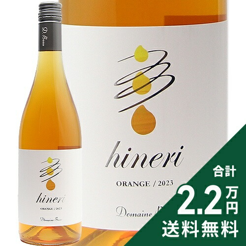 楽天市場】《2.2万円以上で送料無料》 風のエチュード 2022 ココ