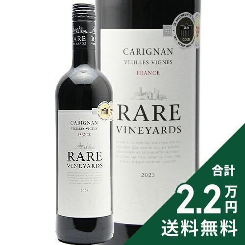 楽天市場】【フランスワイン】【白ワイン】レア ヴィンヤーズ ブラン