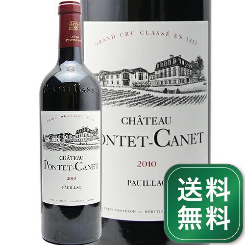 楽天市場】シャトー ポンテ カネ 1995 Chateau Pontet Canet