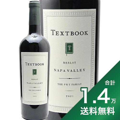 楽天市場】《1.4万円以上で送料無料》 ナパ ワイン アーツ