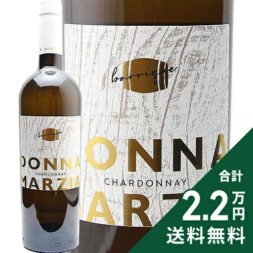 楽天市場】ドンナ マルツィア シャルドネ オーク樽熟成 [2023