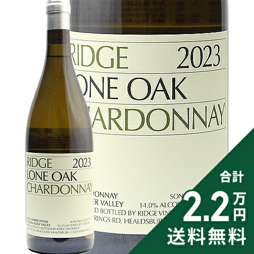 楽天市場】【送料無料】 リッジ ヴィンヤーズ エステートシャルドネ