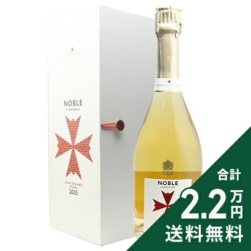 楽天市場】ランソン ノーブル シャンパーニュ ヴィンテージ ブリュット