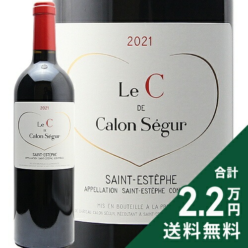 楽天市場】《2.2万円以上で送料無料》 プイィ フュイッセ ジュリエット