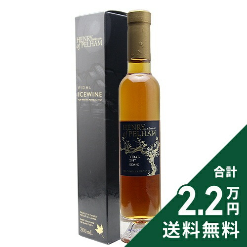 楽天市場】【3本以上ご購入で送料無料】ペラー エステート 高級