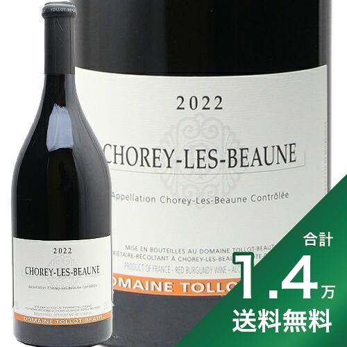 エマニュエル・ルジェChorey-les-Beaune 2017 Joseph Drouhin Chorey-Les-Beaune 2017 | Wine.com