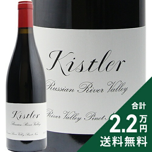 楽天市場】カレラ マウント ハーラン ジェンセン ピノ ノワール 2020