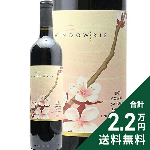 楽天市場】《2.2万円以上で送料無料》 ベッカー プティ ロゼ サクラ