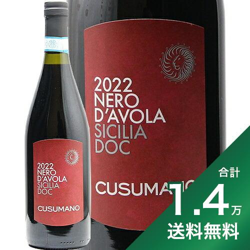 楽天市場】クスダ ワインズ シラー 2016 Kusuda Syrah 赤ワイン