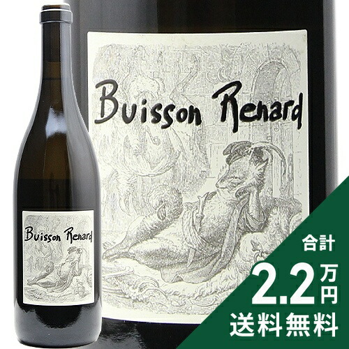 楽天市場】ブラン フュメ ド プイィ 2013 ドメーヌ ディディエ