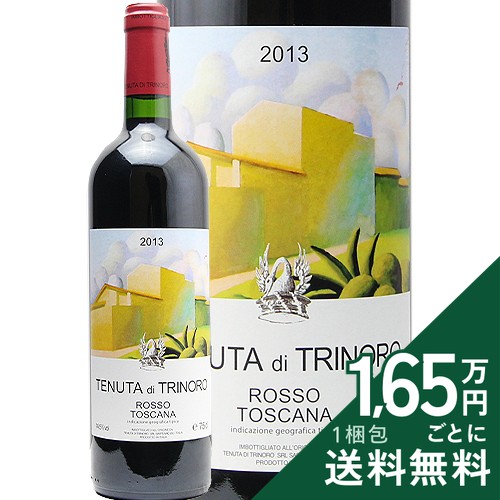 テヌータ ディ トリノーロ 2013 Tenuta di Trinoro 赤ワイン イタリア トスカーナ 《2.2万円以上で送料無料※例外地域あり》|ココス ワイン アンド ウイスキー