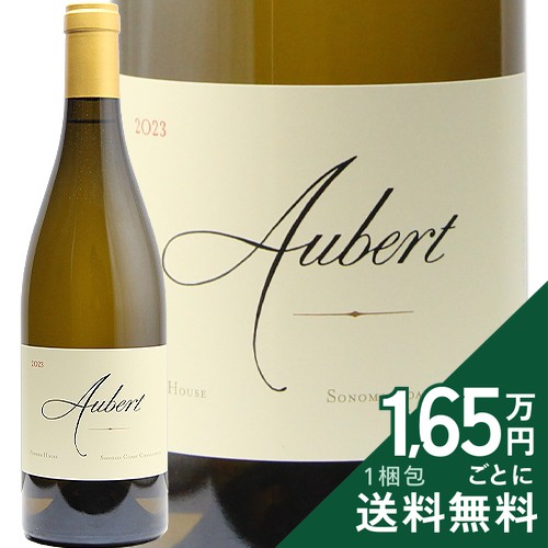 オーベール シャルドネ パウダー ハウス エステート ソノマ コースト 2023 Aubert Chardonnay Powder House Estate Vineyard Sonoma Coast 白ワイン アメリカ カリフォルニア 《2.2万円以上で送料無料※例外地域あり》|ココス ワイン アンド ウイスキー