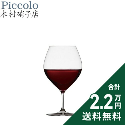 《2.2万円以上で送料無料》 木村硝子 ピッコロ 15oz 6脚セット ワイングラス 7,392円