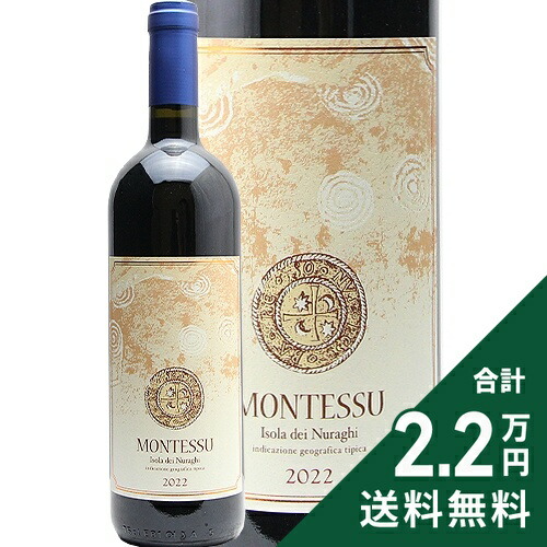 楽天市場】《2.2万円以上で送料無料》 モンテス アルファ エム 2020