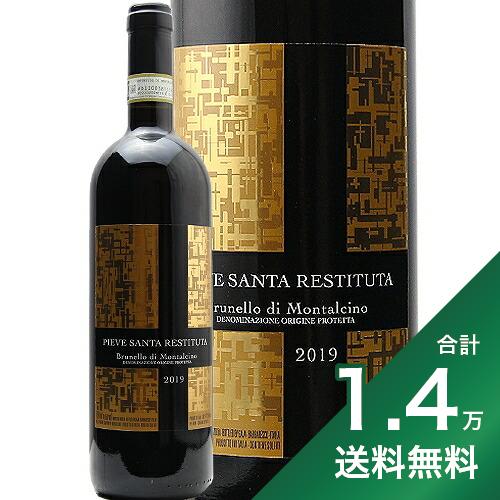 楽天市場】【お一人様1本限り】 ガヤ エ レイ シャルドネ 2022