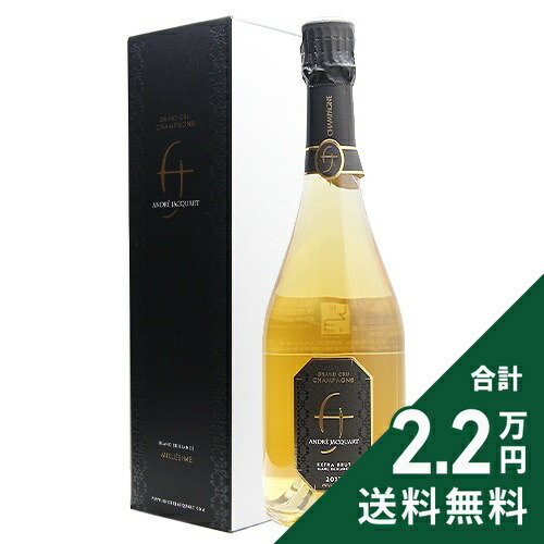 楽天市場】アンドレ・ジャカール エクスペリエンス ロゼ・ド・セニエ