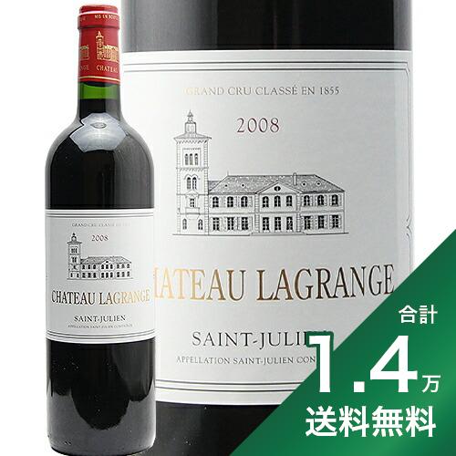 楽天市場】シャトー ラグランジュ 1990 Chateau Lagrange