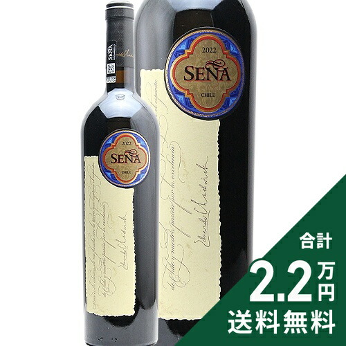 楽天市場】ゼッキンガー ネロ・エ・チエロ [2022]750ml (赤ワイン