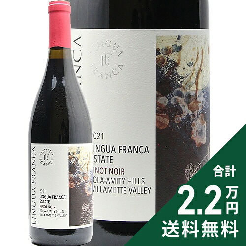 《2.2万円以上で送料無料》 リングア フランカ エステート ピノ ノワール エオラ アミティ ヒルズ 2023 Lingua Franca Estate Pinot Noir Eola-Amity Hills Willamette Valley 赤ワイン アメリカ オレゴン