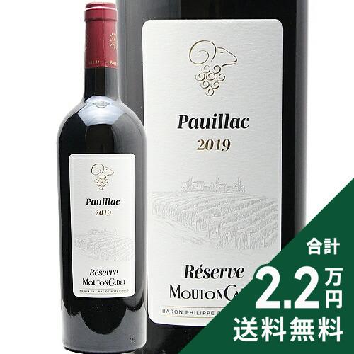 楽天市場】《2.2万円以上で送料無料》 シャトー ボワ モンドン 2015