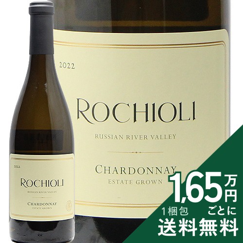《2.2万円以上で送料無料》 ロキオリ エステート シャルドネ ロシアン リヴァー ヴァレー 2023 Rochioli Estate Chardonnay Russian River Valley 白ワイン アメリカ カリフォルニア