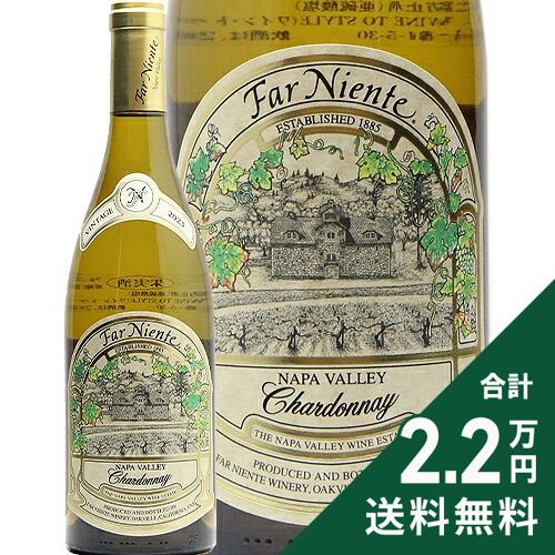 楽天市場】ギフト対応可 【ファーニエンテ】 カベルネソーヴィニヨン