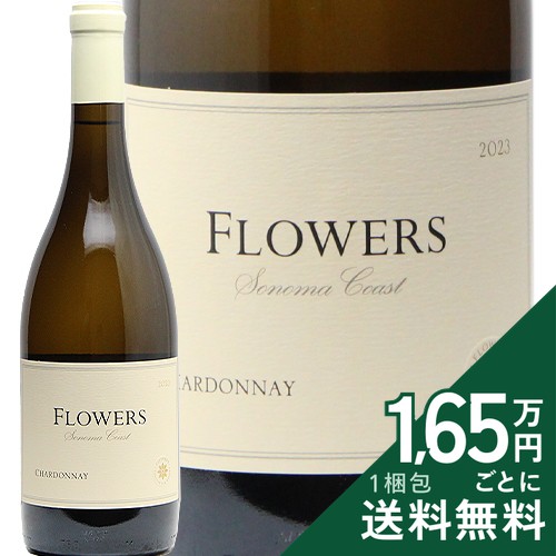 《2.2万円以上で送料無料》 フラワーズ ソノマ コースト シャルドネ 2023 Flowers Sonoma Coast Chardonnay 白ワイン アメリカ カリフォルニア