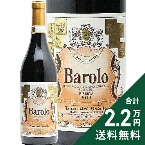 プルノット バローロ 2020 楽天市場】プルノット / バローロ [2020] 750ml・赤 【Prunotto