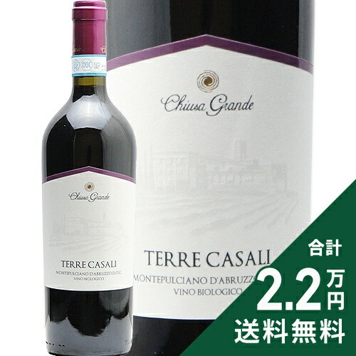 楽天市場】《2.2万円以上で送料無料》 チェルヴァロ デラ サラ 2023