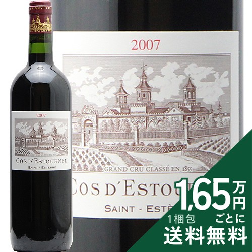 シャトー コス デストゥルネル 2007 Chateau Cos d'Estournel 赤ワイン フランス ボルドー 《2.2万円以上で送料無料※例外地域あり》|ココス ワイン アンド ウイスキー