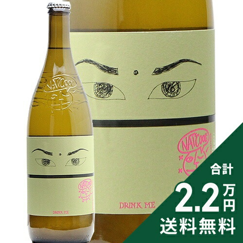 楽天市場】【本州・四国は送料無料】ニーポート ナット クール 赤白 2