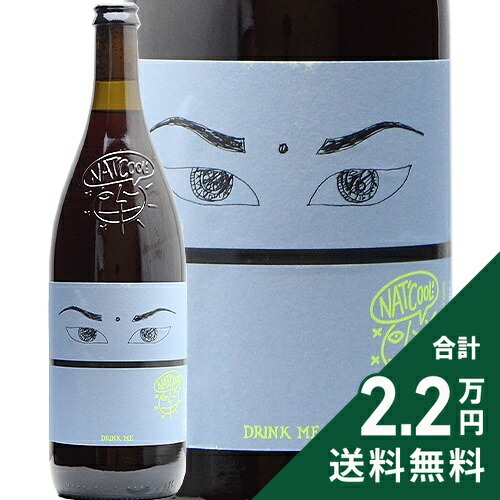 楽天市場】【本州・四国は送料無料】ニーポート ナット クール 赤白 2