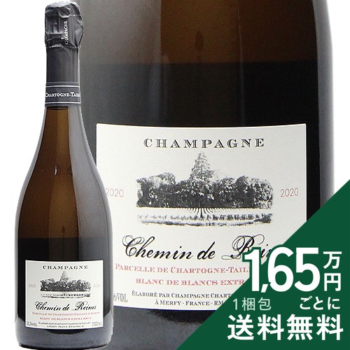 シャルトーニュ タイエ シュマン ド ランス NV (2020) Chartogne Taillet Chemin de Reims シャンパン スパークリング フランス シャンパーニュ 《2.2万円以上で送料無料※例外地域あり》