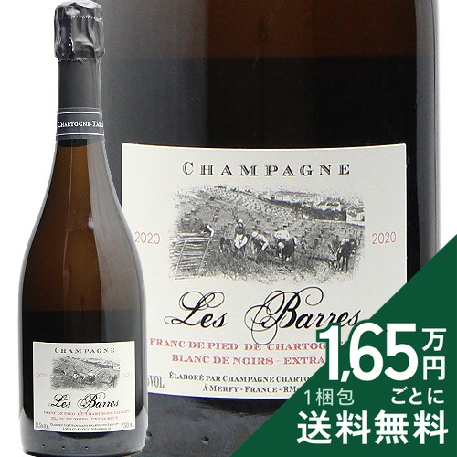 シャルトーニュ タイエ レ バール NV (2020) Chartogne Taillet Cuvee Les Barres シャンパン スパークリング フランス シャンパーニュ 《2.2万円以上で送料無料※例外地域あり》