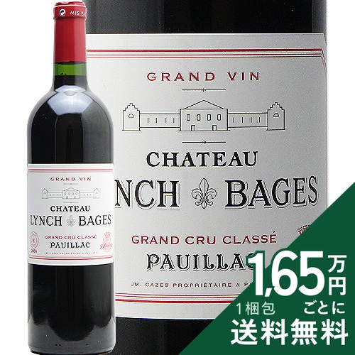 シャトーランシュ バージュ 2006 Chateau Lynch Bages 赤ワイン フランス ボルドー 《2.2万円以上で送料無料※例外地域あり》