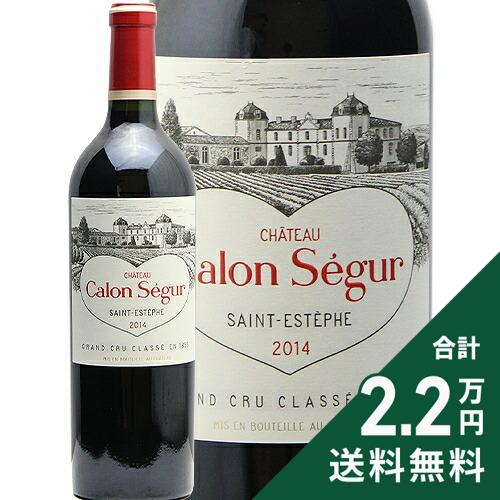 楽天市場】シャトー カロン セギュール 2016年 750ml 【赤ワイン