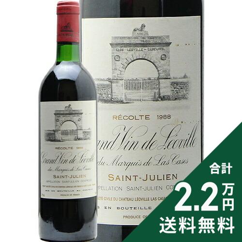 楽天市場】シャトー レオヴィル ラスカーズ 1994 Chateau Leoville Las