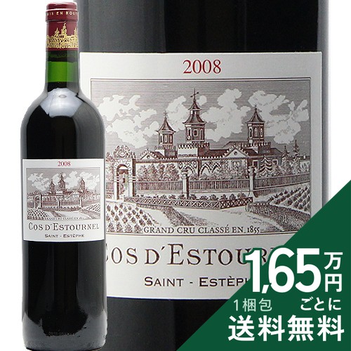 シャトー コス デストゥルネル 2008 Chateau Cos d'Estournel 赤ワイン フランス ボルドー 《2.2万円以上で送料無料※例外地域あり》｜ココス ワイン アンド ウイスキー