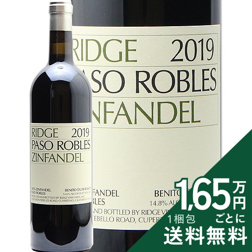 《2.2万円以上で送料無料》 リッジ ヴィンヤーズ ジンファンデル パソ ロブレス 2020 Ridge Vineyards Zinfandel Paso Robles 赤ワイン アメリカ カリフォルニア