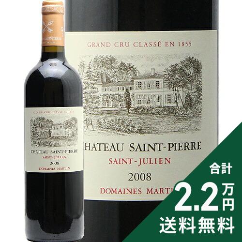 エノテカ シャトーサンピエール 2018年 フランス ボルドー 赤ワイン エノテカ シャトーサンピエール 2018年 フランス ボルドー 赤ワイン