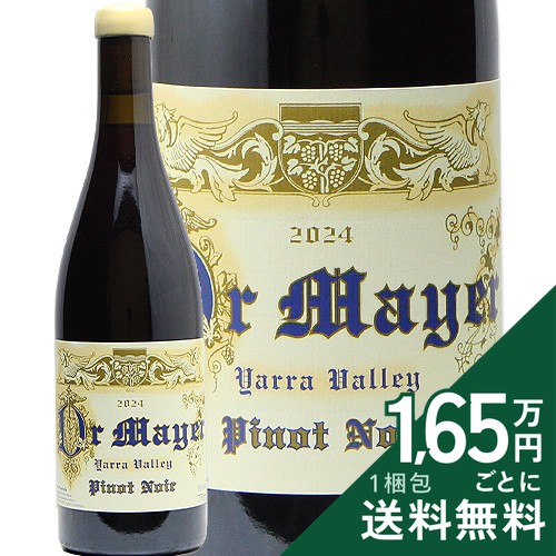 《2.2万円以上で送料無料》 メイヤー ドクトル ピノ ノワール 2024 Mayer Doktor Pinot Noir 赤ワイン オーストラリア ヤラ ヴァレー｜ココス ワイン アンド ウイスキー