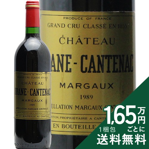 シャトー ブラーヌ カントナック 1989 Chateau Brane Cantenac 赤ワイン フランス ボルドー 《2.2万円以上で送料無料※例外地域あり》｜ココス ワイン アンド ウイスキー