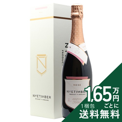 《2.2万円以上で送料無料》 ナイティンバー ロゼ MV ギフトボックス Nyetimber Rose Multi Vintage スパークリングワイン イギリス|ココス ワイン アンド ウイスキー