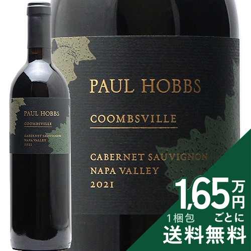 《2.2万円以上で送料無料》 ポール ホブス カベルネ ソーヴィニョン ナパ ヴァレー 2021 Paul Hobbs Cabernet Sauvignon Napa Valley 赤ワイン アメリカ カリフォルニア|ココス ワイン アンド ウイスキー